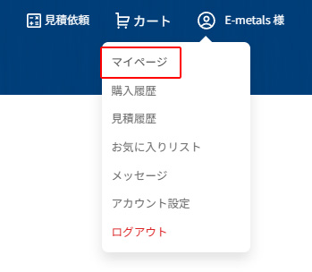 会員登録 イメージ