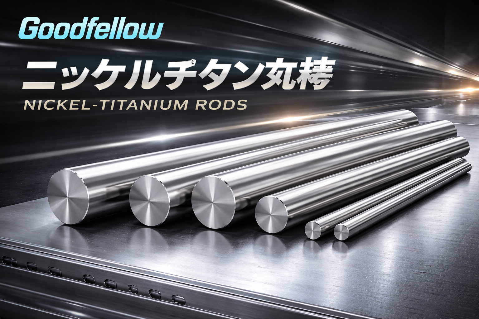 ニッケル・チタン合金丸棒　Monel K500の商品イメージ