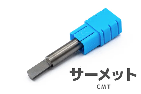 超硬 サーメット 半月 ブランクの商品イメージ