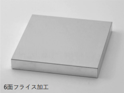 アルミ合金 ADC12 ダイカスト用の商品イメージ