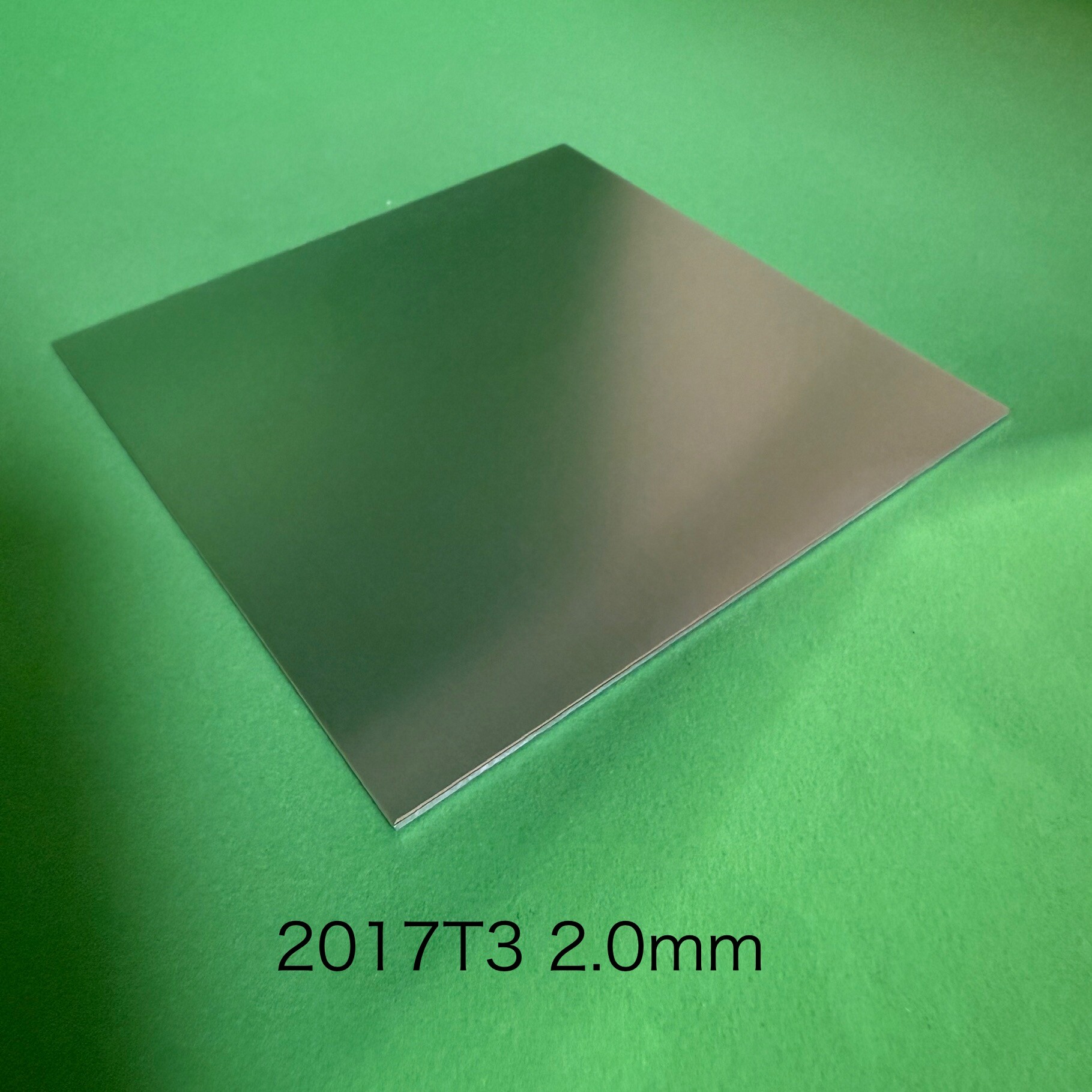 アルミ板 A2017の商品イメージ